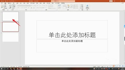 幻灯片切换效果在哪里设置 ppt设置切换效果的操作步骤