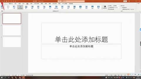 幻灯片切换效果在哪里设置 ppt设置切换效果的操作步骤