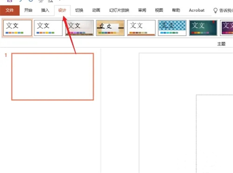 ppt主题怎么设置 ppt设置主题的方法介绍
