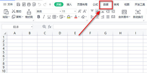 下拉菜单怎么设置 excel下拉菜单的设置方法介绍