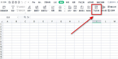 下拉菜单怎么设置 excel下拉菜单的设置方法介绍