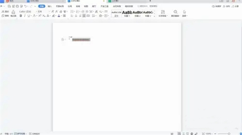 word底纹怎么设置 word底纹设置方法