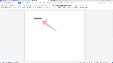 word底纹怎么设置 word底纹设置方法