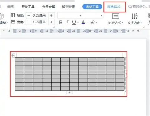 表格样式在哪里设置 excel和wps表格样式的设置方法介绍