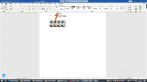 段前段后0.5行怎么设置 段前段后0.5行的设置方法