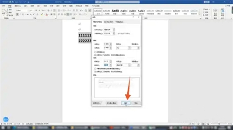 段前段后0.5行怎么设置 段前段后0.5行的设置方法