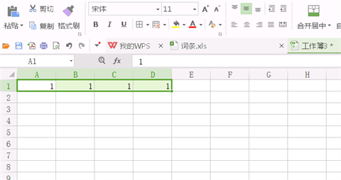 合并单元格怎么弄 excel合并单元格的操作方法
