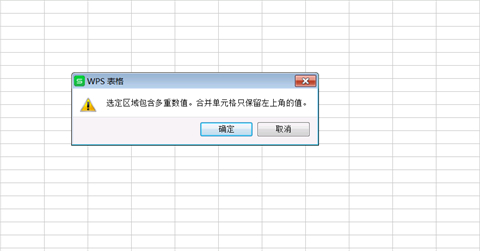 合并单元格怎么弄 excel合并单元格的操作方法