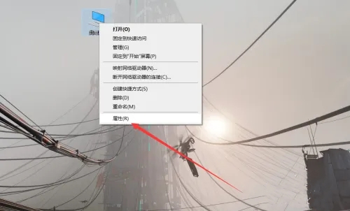 联想电脑管家在哪 联想电脑管家怎么打开
