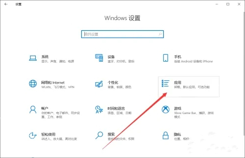联想电脑管家在哪 联想电脑管家怎么打开