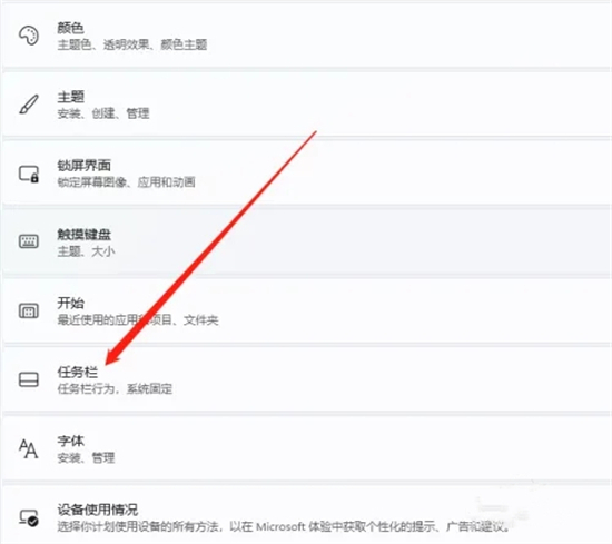 电脑微信图标不见了怎么办 电脑微信图标隐藏了怎么弄出来