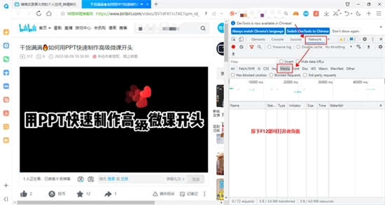 b站视频怎么下载到电脑 如何下载b站视频