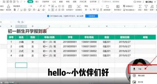 b站视频怎么下载到电脑 如何下载b站视频
