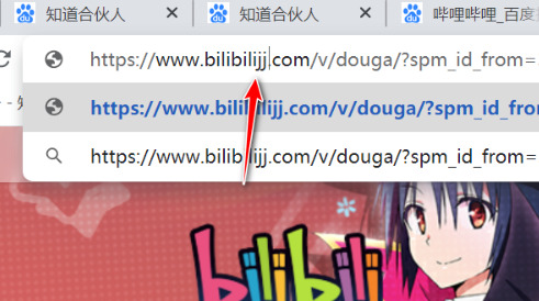 b站视频怎么下载到电脑 如何下载b站视频