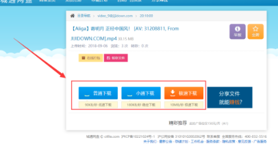 b站视频怎么下载到电脑 如何下载b站视频