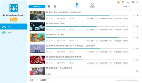b站视频怎么下载到电脑 如何下载b站视频