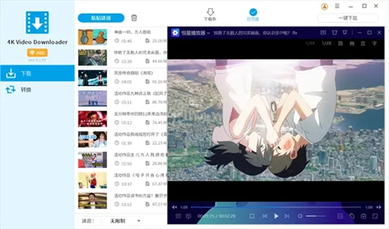 b站视频怎么下载到电脑 如何下载b站视频