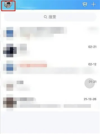 QQ实名认证怎么修改 qq如何更改实名认证