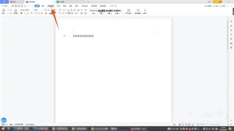 word背景图片设置 在word中怎样设置图片作为背景