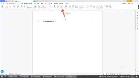 word背景图片设置 在word中怎样设置图片作为背景