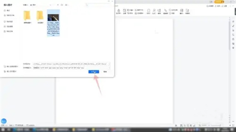 word背景图片设置 在word中怎样设置图片作为背景
