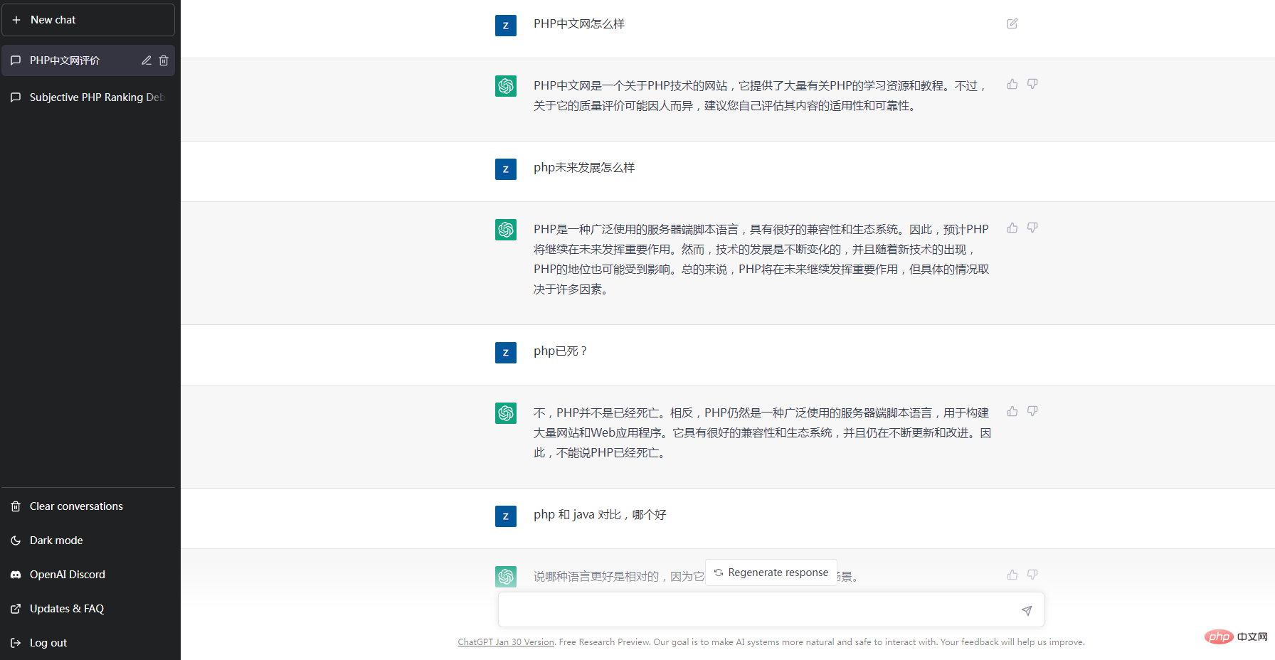 ChatGPT注册流程攻略，含验证码接收（图文步骤）