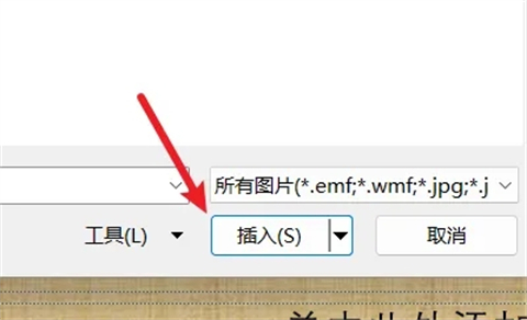 幻灯片背景怎么设置 幻灯片背景设置教程