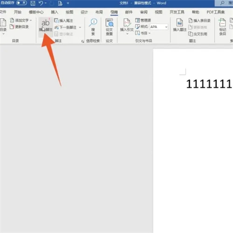 脚注格式怎么设置[1] 脚注格式设置[1]的方法介绍