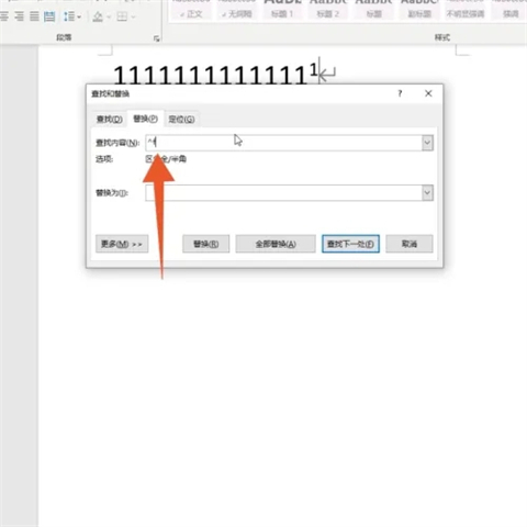 脚注格式怎么设置[1] 脚注格式设置[1]的方法介绍