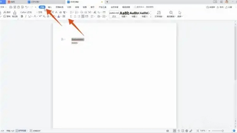 word字符间距怎么设置 word字符间距的设置方法介绍