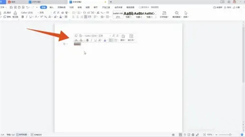 word字符间距怎么设置 word字符间距的设置方法介绍