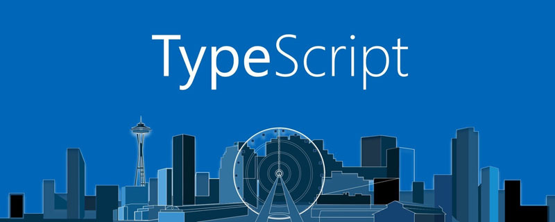 带你聊聊typeScript中的extends关键字