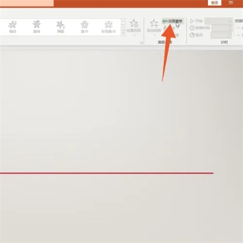 ppt动画出现顺序怎么设置 ppt动画出现顺序的设置方法介绍