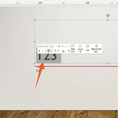 ppt动画出现顺序怎么设置 ppt动画出现顺序的设置方法介绍