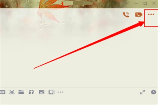 qq电脑怎么分享屏幕 qq屏幕共享如何使用