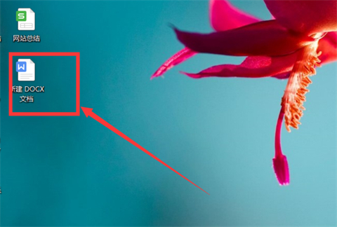 word页面设置在哪里 word页面设置位置介绍