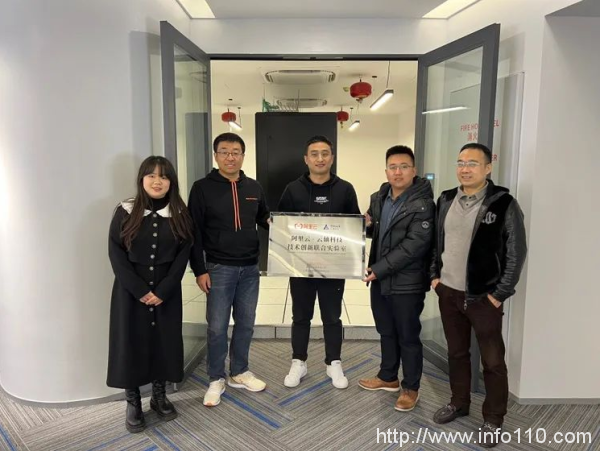 “阿里云 - 云轴科技 技术创新联合实验室”挂牌成立!