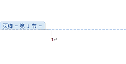 word页脚如何设置每页不同 word页脚设置每页不同的操作步骤