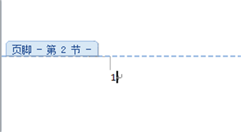 word页脚如何设置每页不同 word页脚设置每页不同的操作步骤