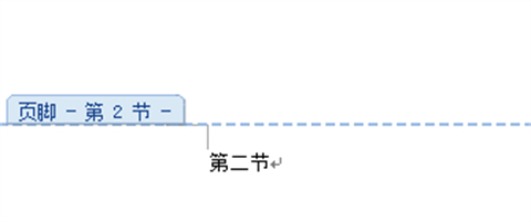 word页脚如何设置每页不同 word页脚设置每页不同的操作步骤