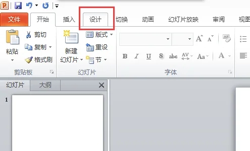 电脑上如何制作ppt 电脑上制作ppt的简单操作步骤