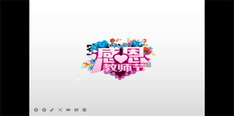 ppt16:9怎么设置 ppt设置16:9的操作方法