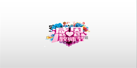 ppt16:9怎么设置 ppt设置16:9的操作方法