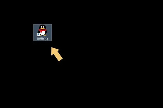 电脑qq文件在哪个文件夹 qq下载的文件在电脑什么位置