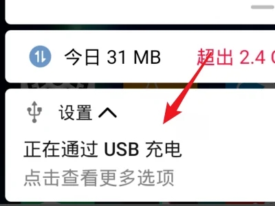 华为手机助手怎么连接电脑 华为手机助手连接电脑的方法
