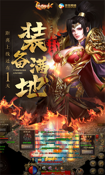 传奇手游打金排行榜前十名 打金传奇手游哪个靠谱