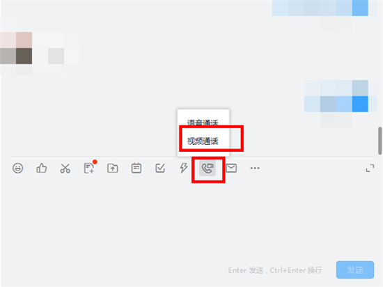 电脑钉钉摄像头权限在哪设置 电脑钉钉摄像头权限怎么打开