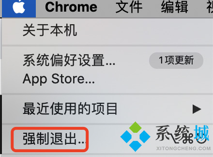 苹果电脑如何关掉打开的程序 mac强制关闭程序是哪个快捷键