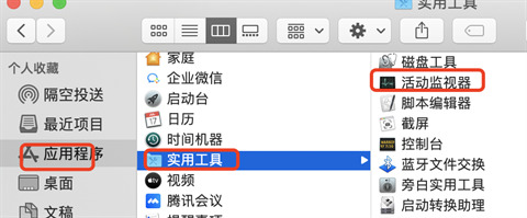苹果电脑如何关掉打开的程序 mac强制关闭程序是哪个快捷键
