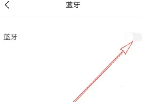 蓝牙耳机怎么连接手机 手机连接无线蓝牙耳机的方法